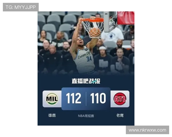 字母哥21+17+6雄鹿险胜老鹰